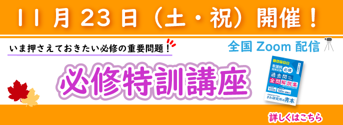 バラ売❌♪書込あり♪系統看護学講座 & 看護教本etc. さわ研講師