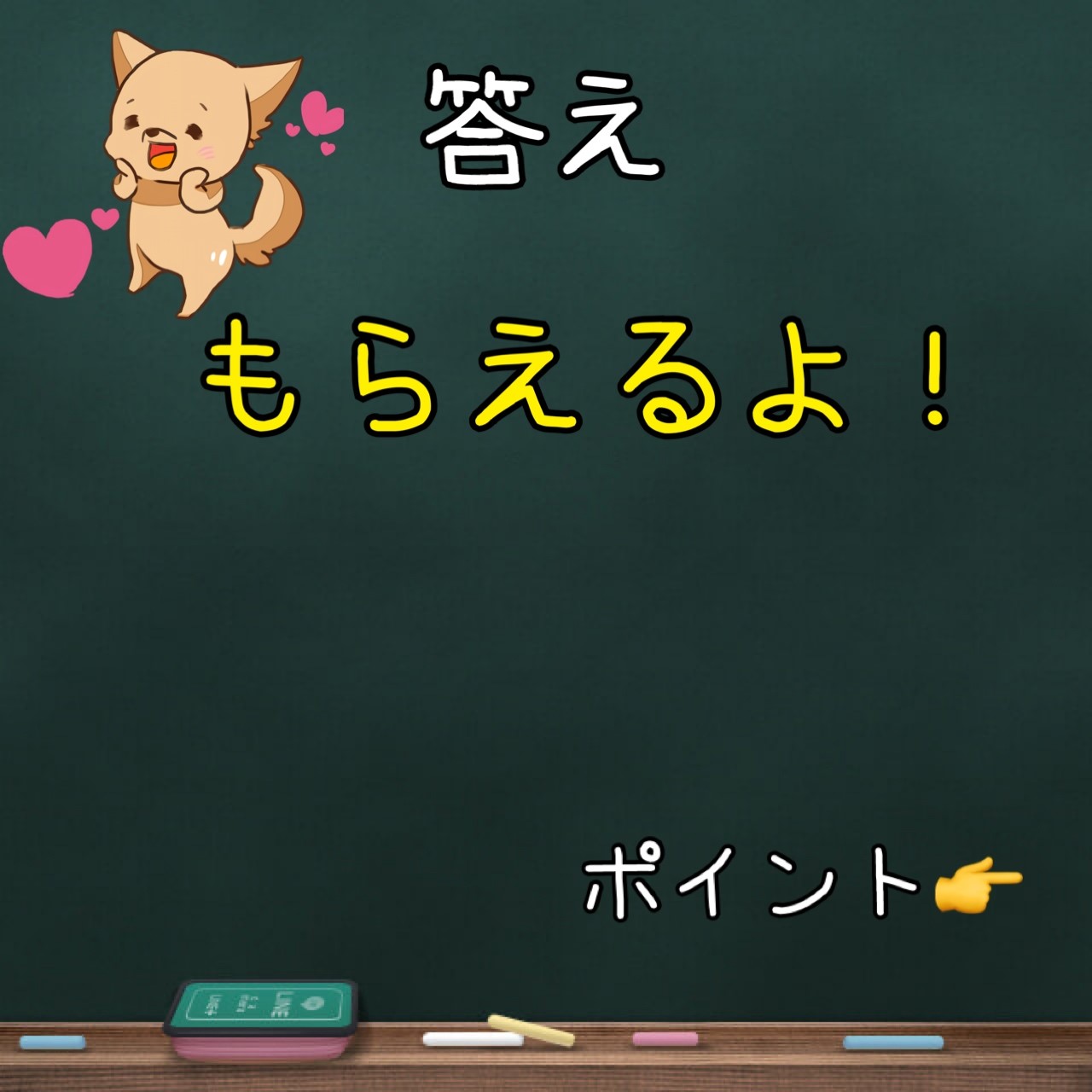イメージ画面