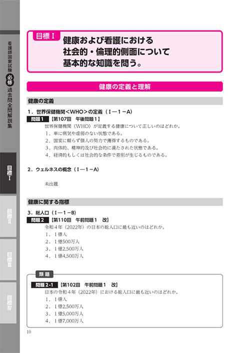 青本_num2