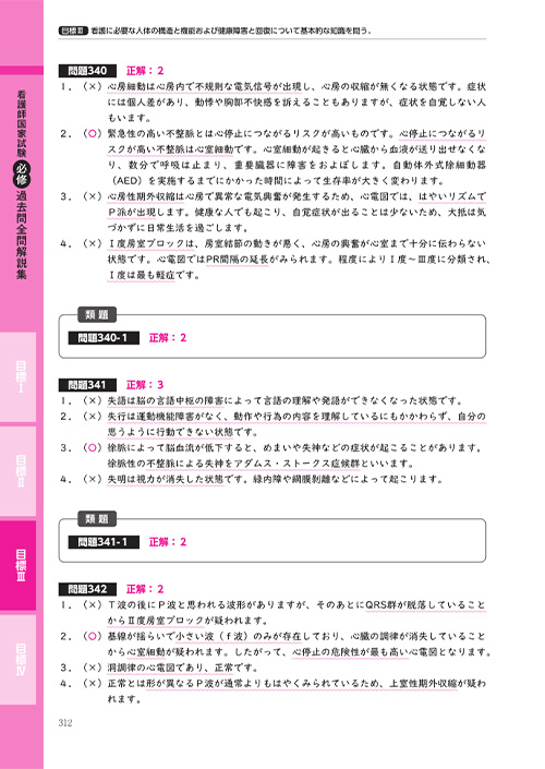 青本_num4
