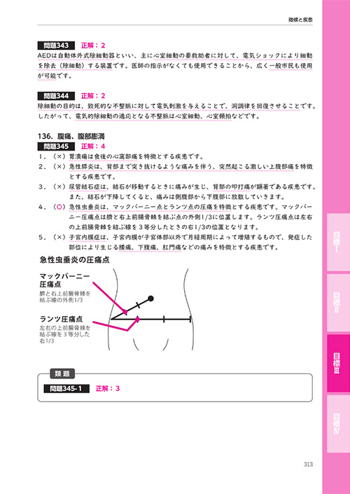 青本_num5
