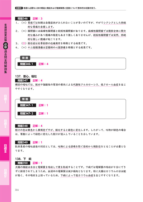 青本_num6