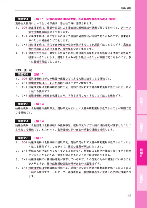 青本_num7