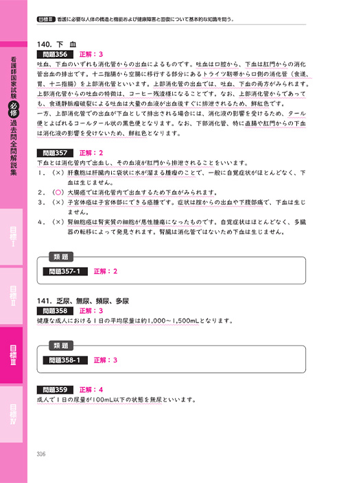 青本_num8