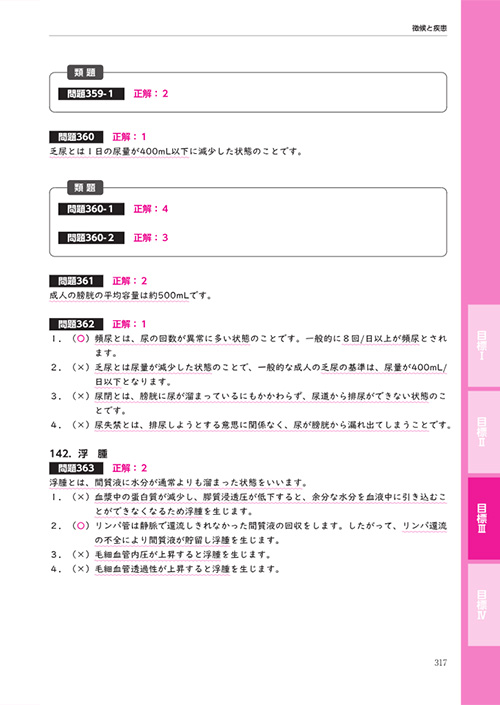 青本_num9