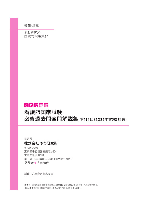 青本_num10
