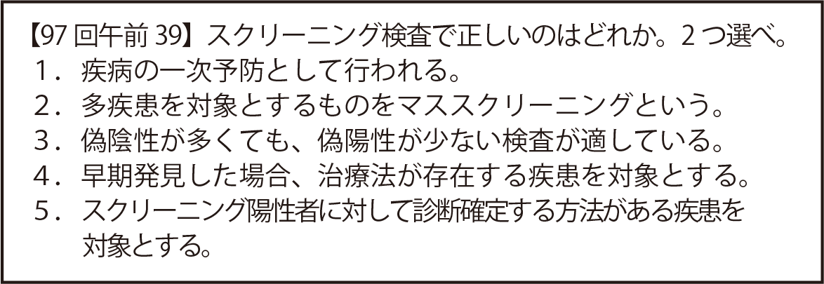 オリジナル教材見本
