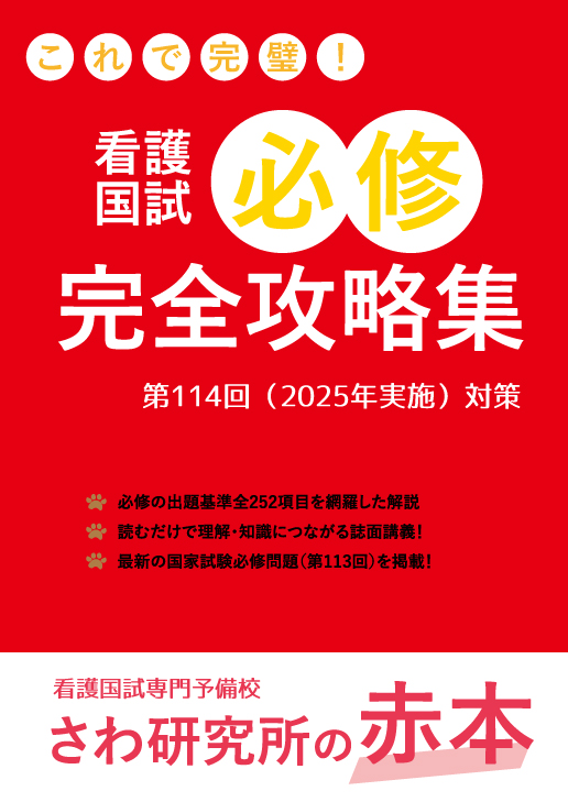akahon_表紙_num1
