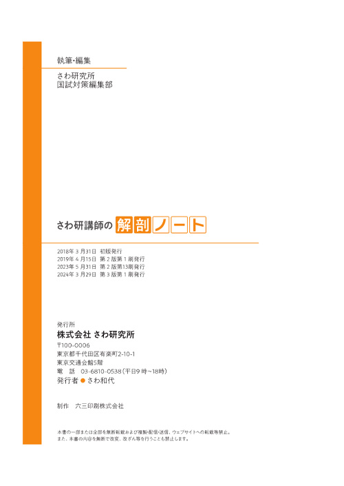 kaibou_8