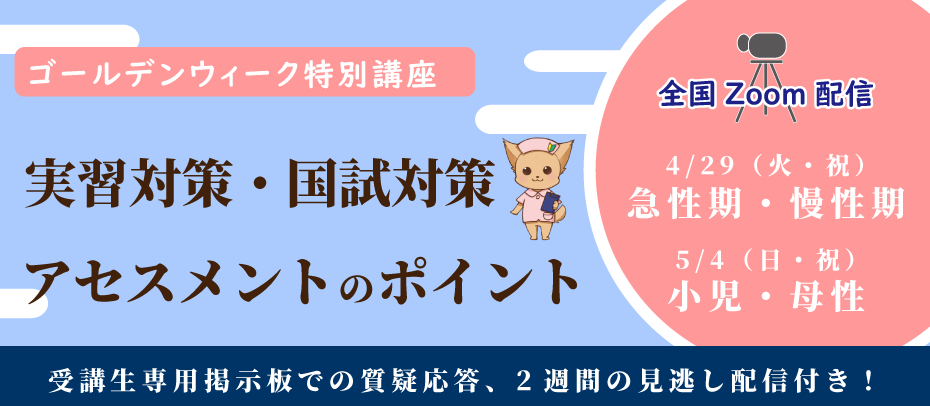 Amazon.co.jp: これで完璧! 看護国試過去問完全攻略集 2022年版