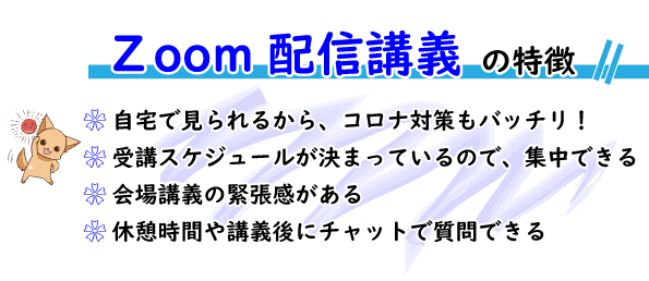 ODvsZoom4