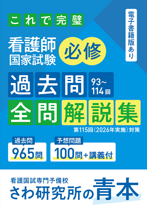 青本