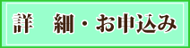 最終兵器講座
