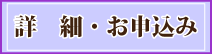国試対策総まとめ講座