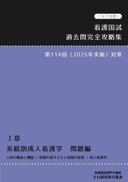 kurohon_mondai_num1