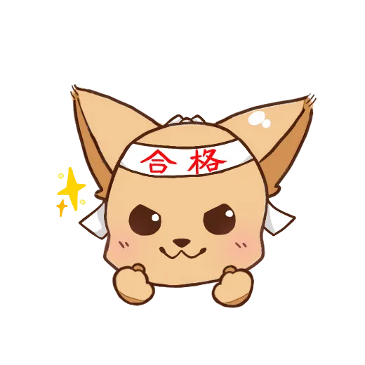 はちまきイラスト