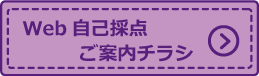 ご案内チラシダウンロードボタン