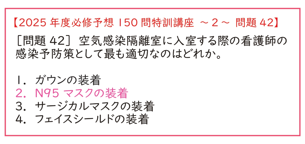 問題9