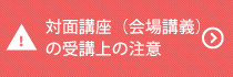 書籍模試訂正一覧PC用